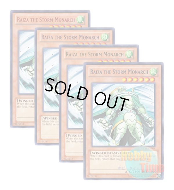 画像1: ★ 4色セット ★英語版 DL14-EN008 Raiza the Storm Monarch 風帝ライザー (レア：4色)