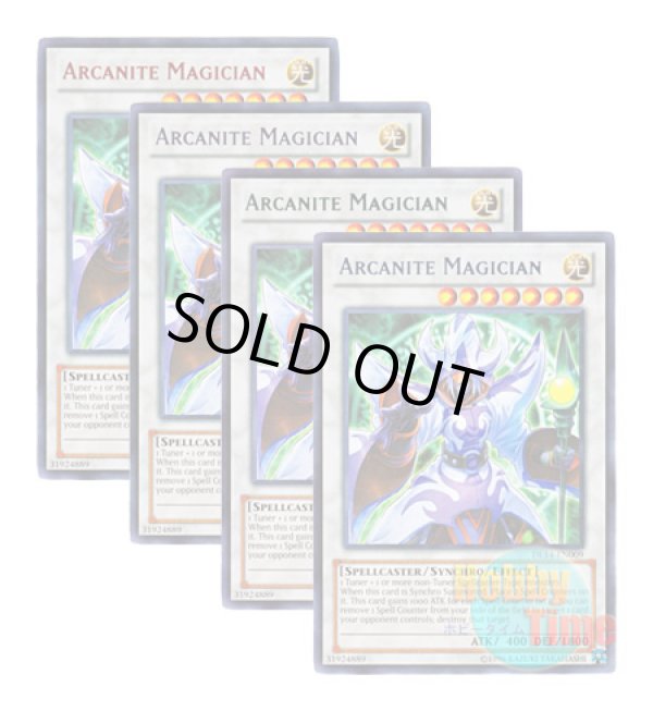 画像1: ★ 4色セット ★英語版 DL14-EN009 Arcanite Magician アーカナイト・マジシャン (レア：4色)