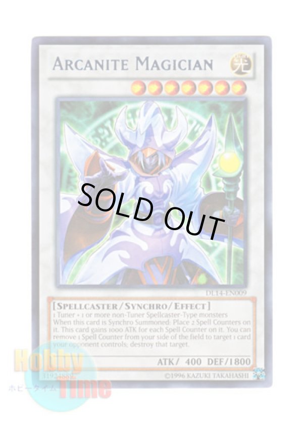 画像1: 英語版 DL14-EN009 Arcanite Magician アーカナイト・マジシャン (レア：ブルー)