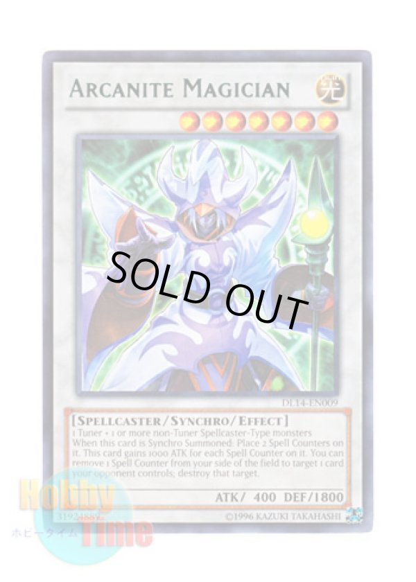 画像1: 英語版 DL14-EN009 Arcanite Magician アーカナイト・マジシャン (レア：グリーン)