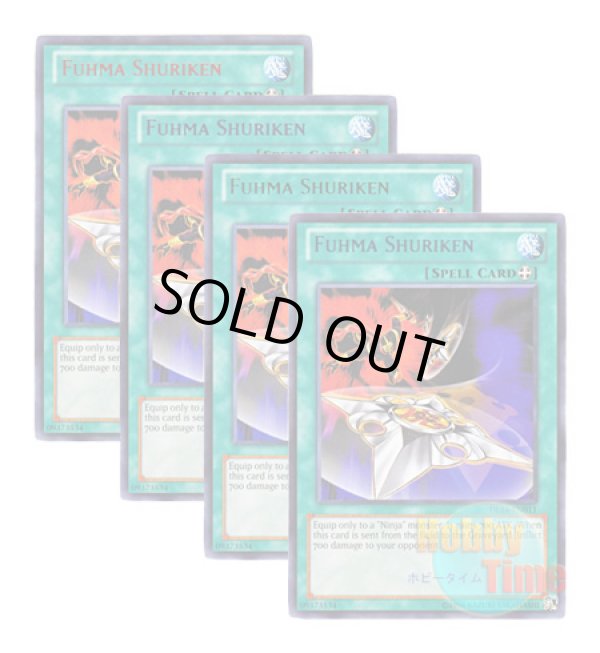 画像1: ★ 4色セット ★英語版 DL14-EN011 Fuhma Shuriken 風魔手裏剣 (レア：4色)
