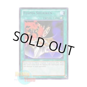 画像: 英語版 DL14-EN011 Fuhma Shuriken 風魔手裏剣 (レア：ブルー)