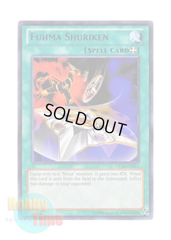 画像1: 英語版 DL14-EN011 Fuhma Shuriken 風魔手裏剣 (レア：パープル)