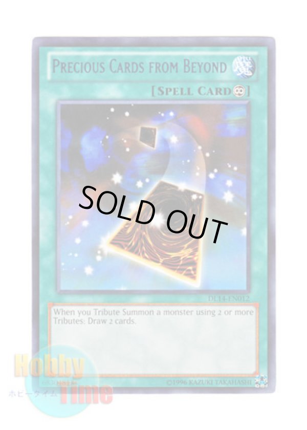 画像1: 英語版 DL14-EN012 Precious Cards from Beyond 冥界の宝札 (レア：ブルー)