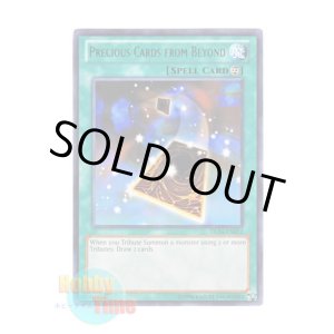 画像: 英語版 DL14-EN012 Precious Cards from Beyond 冥界の宝札 (レア：グリーン)
