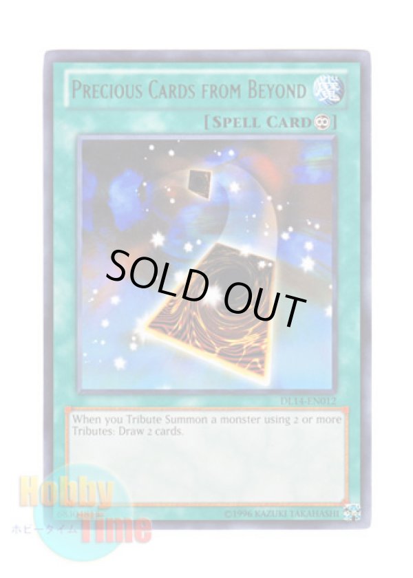画像1: 英語版 DL14-EN012 Precious Cards from Beyond 冥界の宝札 (レア：グリーン)
