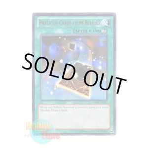 画像: 英語版 DL14-EN012 Precious Cards from Beyond 冥界の宝札 (レア：レッド)