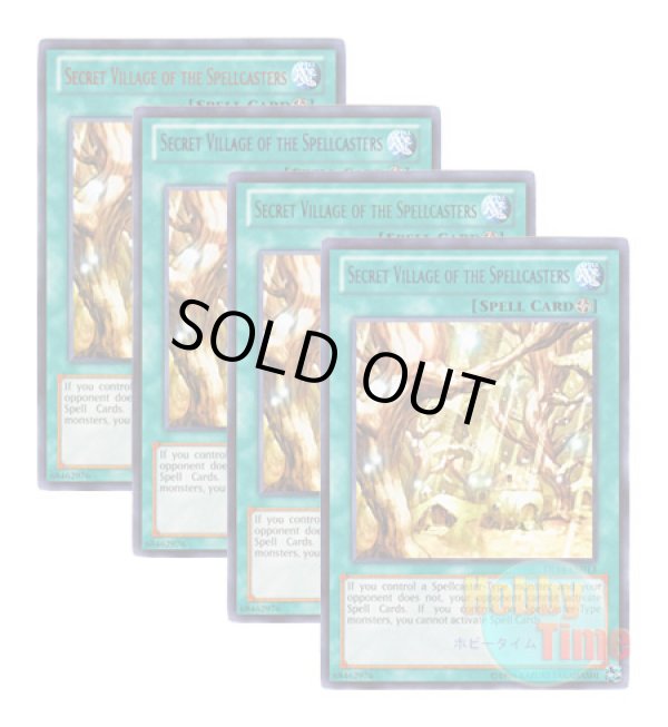 画像1: ★ 4色セット ★英語版 DL14-EN013 Secret Village of the Spellcasters 魔法族の里 (レア：4色)