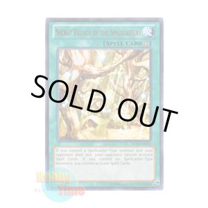 画像: 英語版 DL14-EN013 Secret Village of the Spellcasters 魔法族の里 (レア：レッド)