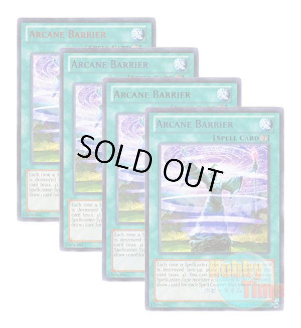 画像1: ★ 4色セット ★英語版 DL14-EN014 Arcane Barrier 魔法族の結界 (レア：4色)