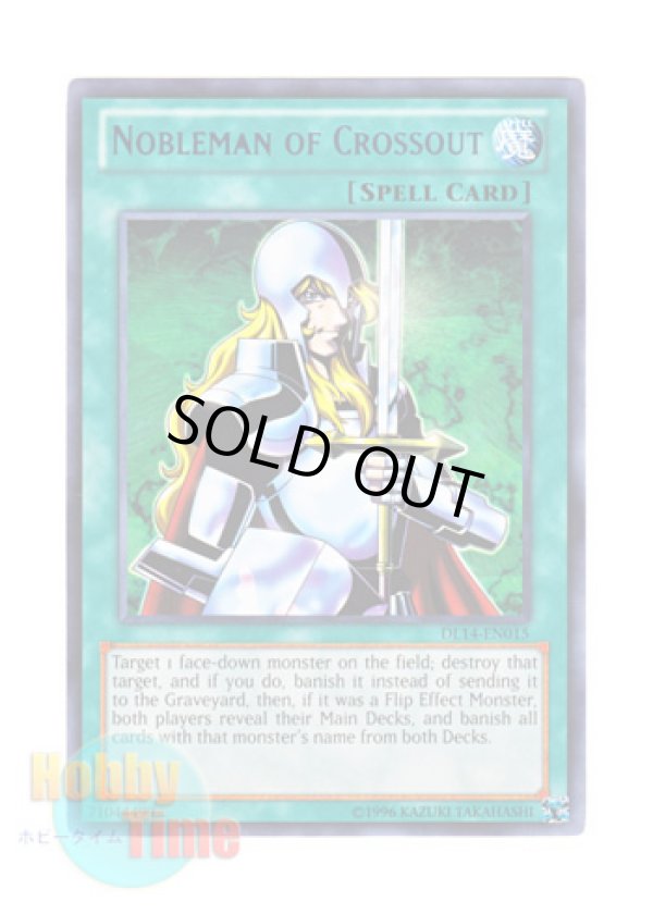 画像1: 英語版 DL14-EN015 Nobleman of Crossout 抹殺の使徒 (レア：ブルー)