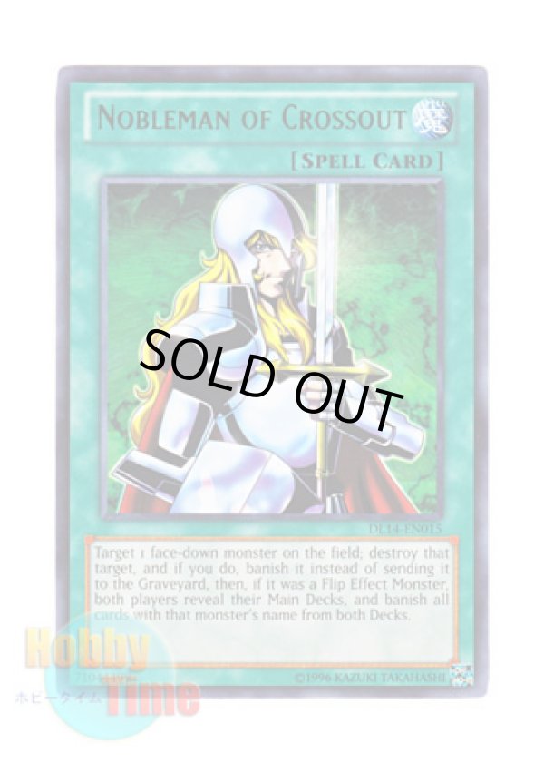 画像1: 英語版 DL14-EN015 Nobleman of Crossout 抹殺の使徒 (レア：グリーン)