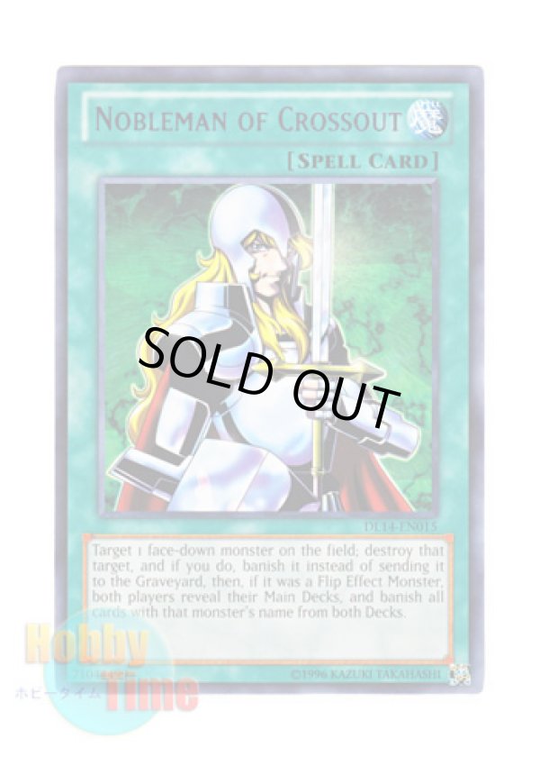 画像1: 英語版 DL14-EN015 Nobleman of Crossout 抹殺の使徒 (レア：パープル)