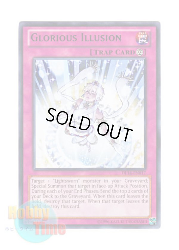 画像1: 英語版 DL14-EN017 Glorious Illusion 閃光のイリュージョン (レア：グリーン)