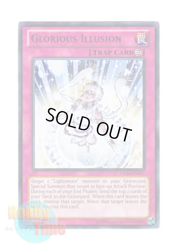 画像1: 英語版 DL14-EN017 Glorious Illusion 閃光のイリュージョン (レア：パープル)