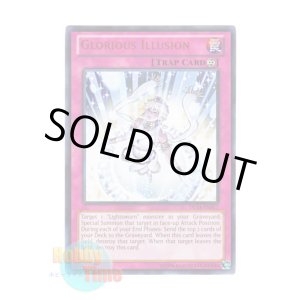画像: 英語版 DL14-EN017 Glorious Illusion 閃光のイリュージョン (レア：レッド)