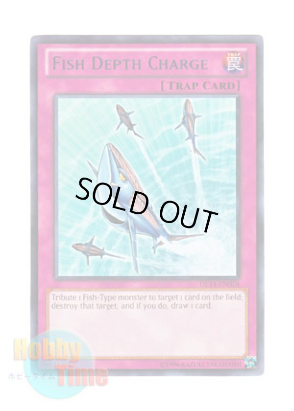 画像1: 英語版 DL14-EN018 Fish Depth Charge フィッシャーチャージ (レア：ブルー)