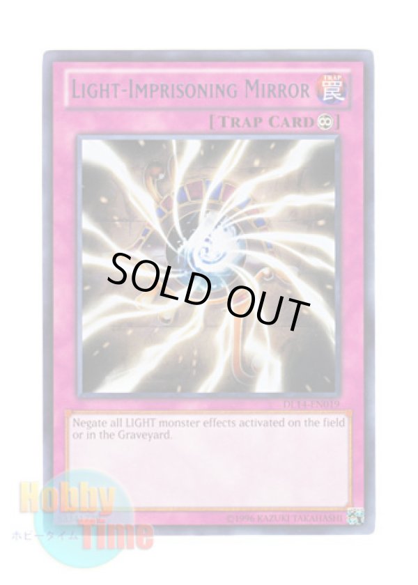 画像1: 英語版 DL14-EN019 Light-Imprisoning Mirror 閃光を吸い込むマジック・ミラー (レア：ブルー)