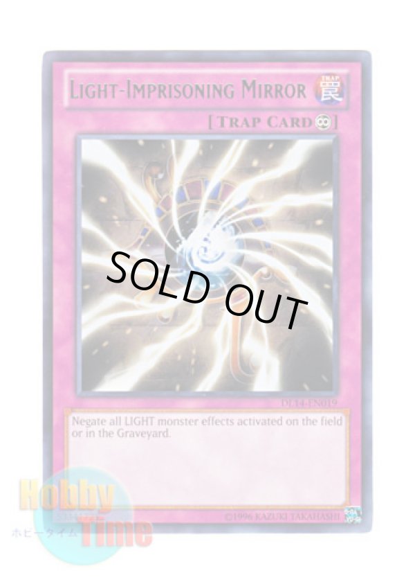 画像1: 英語版 DL14-EN019 Light-Imprisoning Mirror 閃光を吸い込むマジック・ミラー (レア：グリーン)