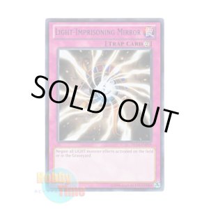 画像: 英語版 DL14-EN019 Light-Imprisoning Mirror 閃光を吸い込むマジック・ミラー (レア：パープル)