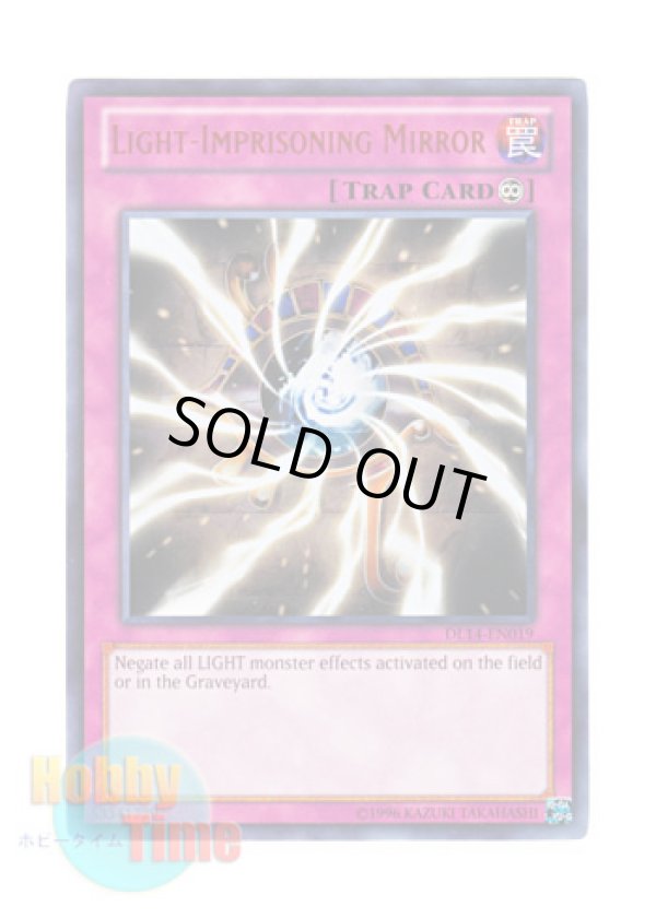 画像1: 英語版 DL14-EN019 Light-Imprisoning Mirror 閃光を吸い込むマジック・ミラー (レア：レッド)