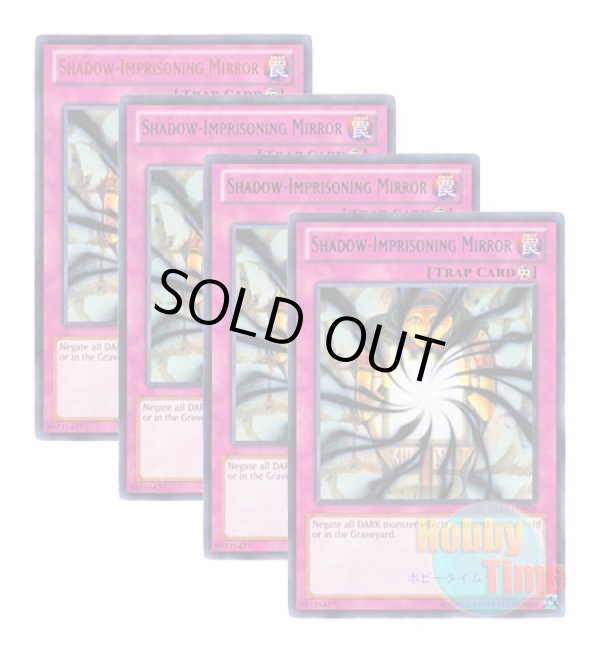 画像1: ★ 4色セット ★英語版 DL14-EN020 Shadow-Imprisoning Mirror 暗闇を吸い込むマジック・ミラー (レア：4色)