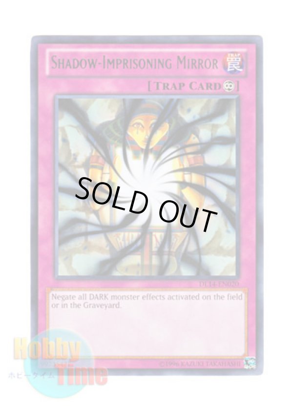 画像1: 英語版 DL14-EN020 Shadow-Imprisoning Mirror 暗闇を吸い込むマジック・ミラー (レア：グリーン)
