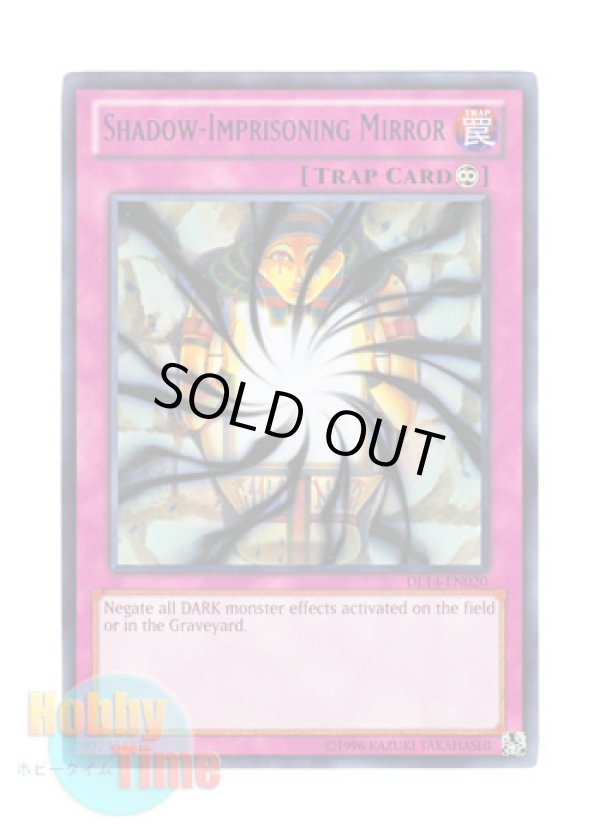 画像1: 英語版 DL14-EN020 Shadow-Imprisoning Mirror 暗闇を吸い込むマジック・ミラー (レア：パープル)