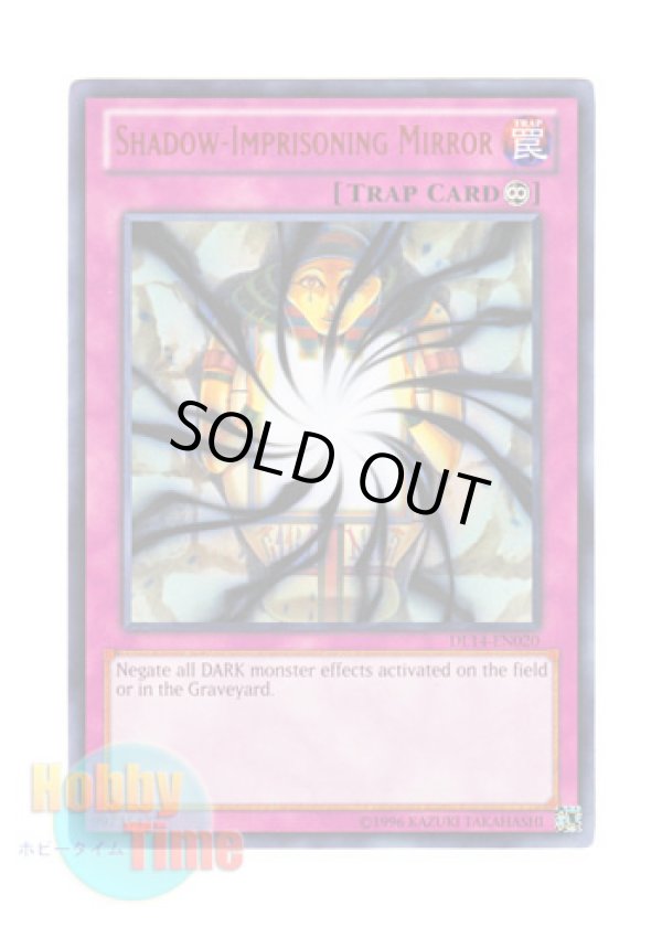 画像1: 英語版 DL14-EN020 Shadow-Imprisoning Mirror 暗闇を吸い込むマジック・ミラー (レア：レッド)