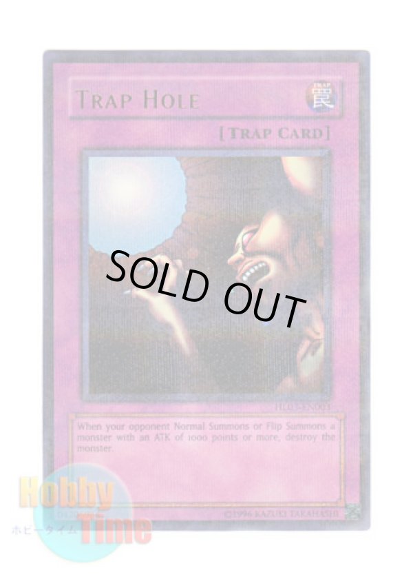 画像1: 英語版 HL03-EN003 Trap Hole 落とし穴 (ウルトラ・パラレル)