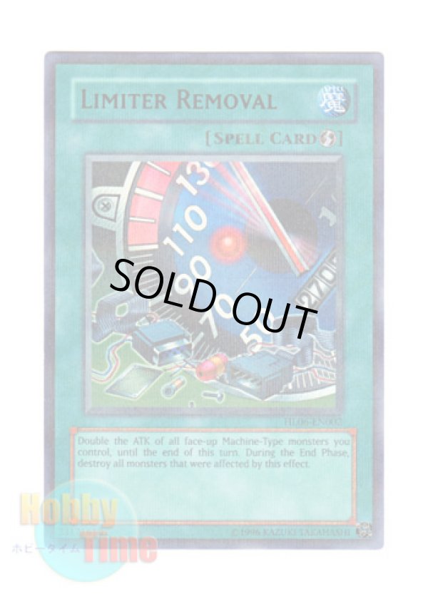 画像1: 英語版 HL06-EN002 Limiter Removal リミッター解除 (ウルトラ・パラレル)