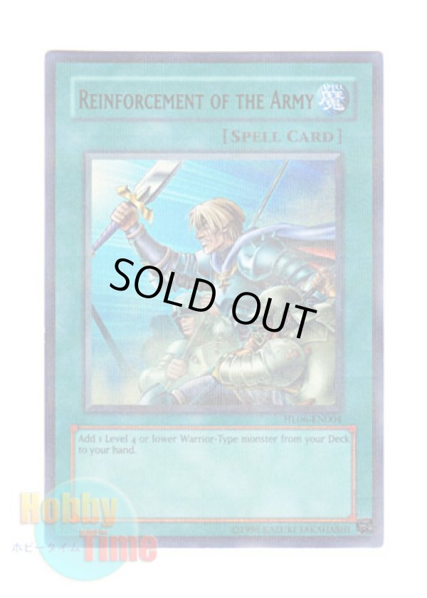 画像1: 英語版 HL06-EN004 Reinforcement of the Army 増援 (ウルトラ・パラレル)