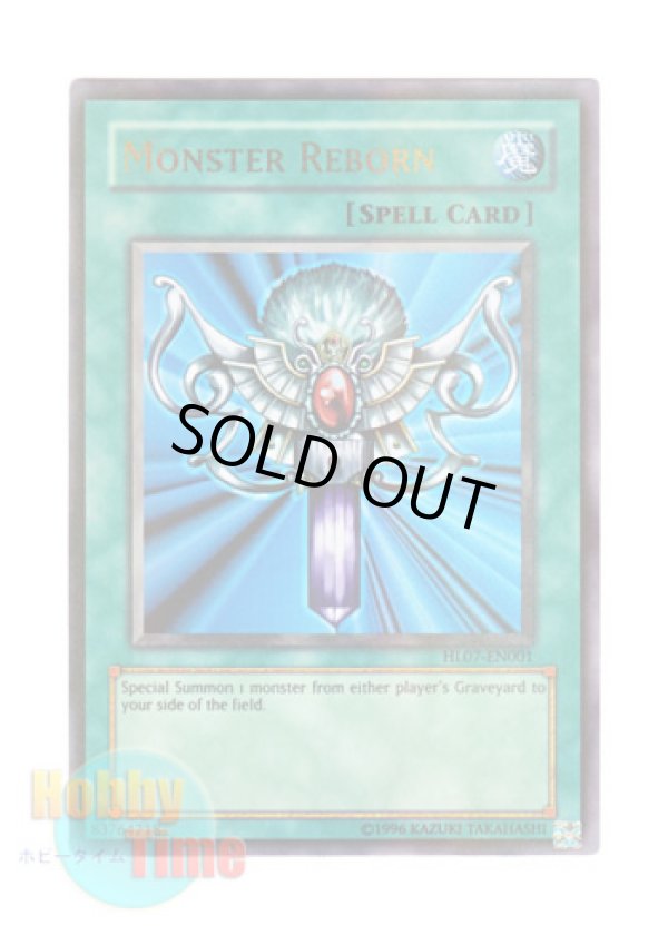 画像1: 英語版 HL07-EN001 Monster Reborn 死者蘇生 (ウルトラ・パラレル)