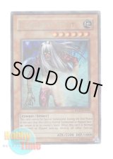 画像: 英語版 HL07-EN003 Dark Dust Spirit 砂塵の悪霊 (ウルトラ・パラレル)