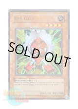 画像: 英語版 HL07-EN004 Red Gadget レッド・ガジェット (ウルトラ・パラレル)