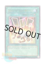 画像: 英語版 HL07-EN005 Card of Safe Return 生還の宝札 (ウルトラ・パラレル)