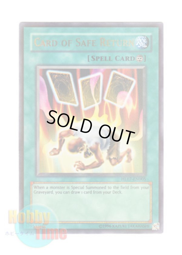 画像1: 英語版 HL07-EN005 Card of Safe Return 生還の宝札 (ウルトラ・パラレル)