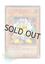 画像: 英語版 HL07-EN006 Yellow Gadget イエロー・ガジェット (ウルトラ・パラレル)