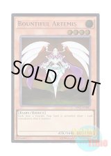 画像: 英語版 OP01-EN001 Bountiful Artemis 豊穣のアルテミス (アルティメットレア)