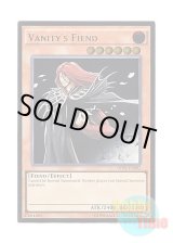 画像: 英語版 OP01-EN002 Vanity's Fiend 虚無魔人 (アルティメットレア)