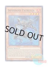 画像: 英語版 OP01-EN005 Infernoid Patrulea インフェルノイド・アスタロス (スーパーレア)