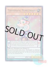 画像: 英語版 OP01-EN008 Performapal Monkeyboard EMモンキーボード (スーパーレア)