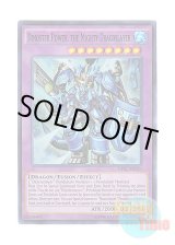 画像: 英語版 OP01-EN010 Dinoster Power, the Mighty Dracoslayer 剛竜剣士ダイナスターP (スーパーレア)