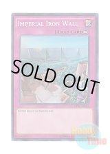 画像: 英語版 OP01-EN012 Imperial Iron Wall 王宮の鉄壁 (スーパーレア)