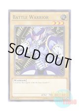 画像: 英語版 OP01-EN015 Battle Warrior 格闘戦士アルティメーター (ノーマル)