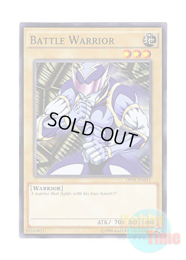 画像1: 英語版 OP01-EN015 Battle Warrior 格闘戦士アルティメーター (ノーマル)