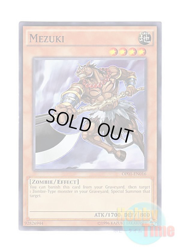 画像1: 英語版 OP01-EN016 Mezuki 馬頭鬼 (ノーマル)
