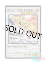 画像: 英語版 OP01-EN020 Michael, the Arch-Lightsworn ライトロード・アーク ミカエル (ノーマル)