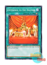 画像: 英語版 OP01-EN023 Offerings to the Doomed 死者への供物 (ノーマル)