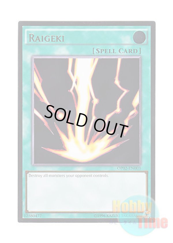 画像1: 英語版 OP02-EN003 Raigeki サンダー・ボルト (アルティメットレア)